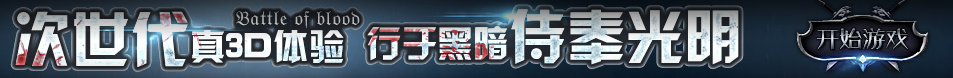 在線頭條